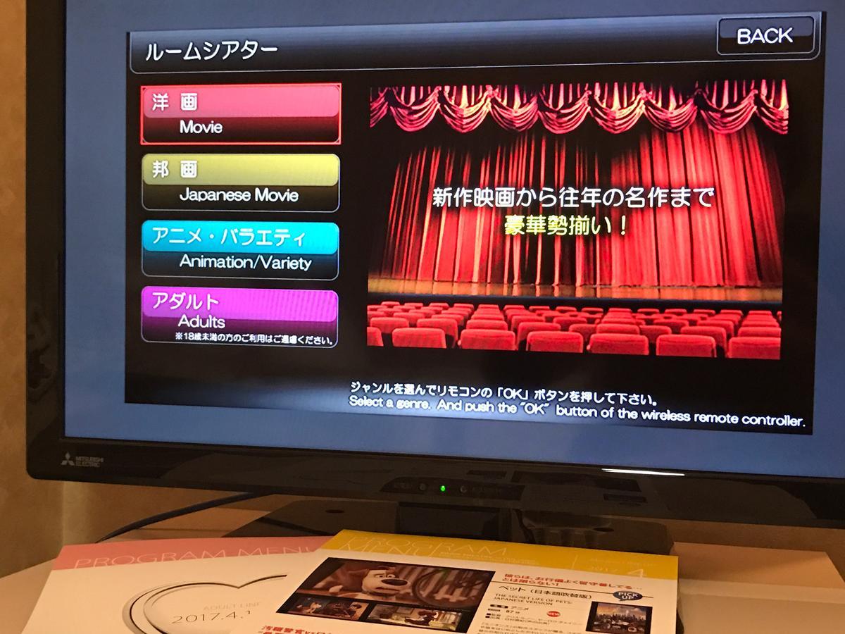 イーホテルワラビ Warabi エクステリア 写真